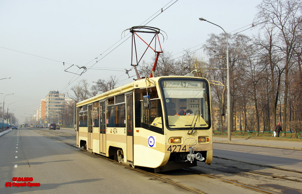 Москва, 71-619К № 4274