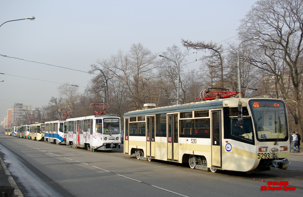 Москва, 71-619А № 5293