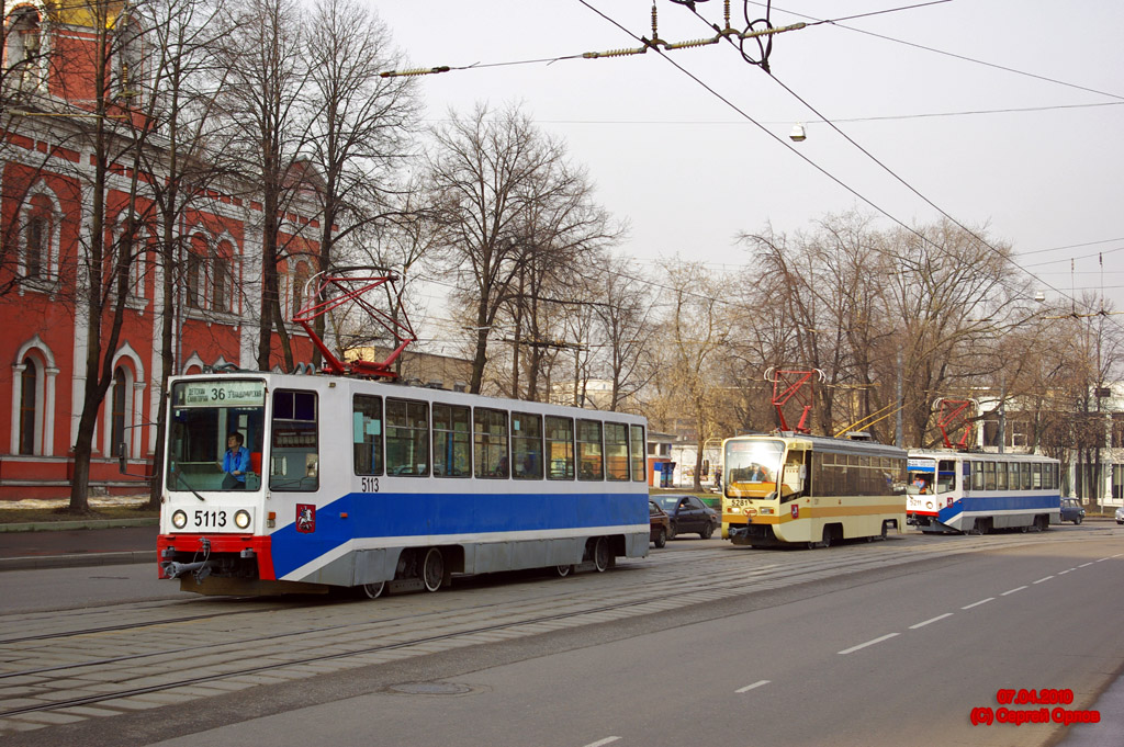 Москва, 71-608К № 5113; Москва, 71-619КТ № 5281