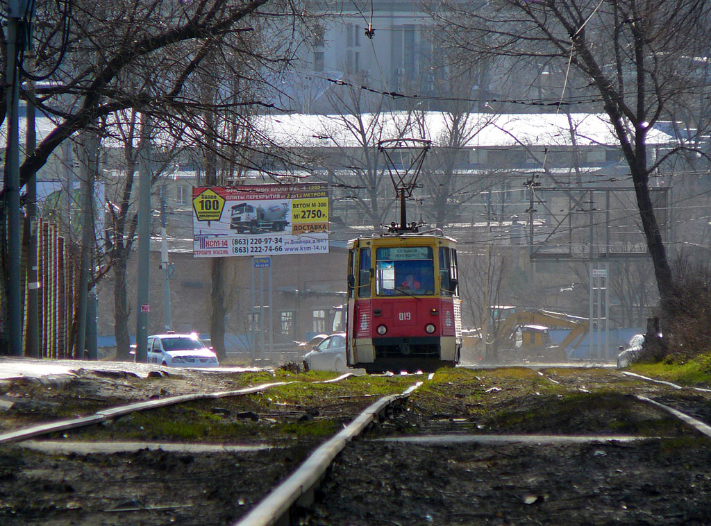 Rostov-na-Donu — Miscellaneous photos