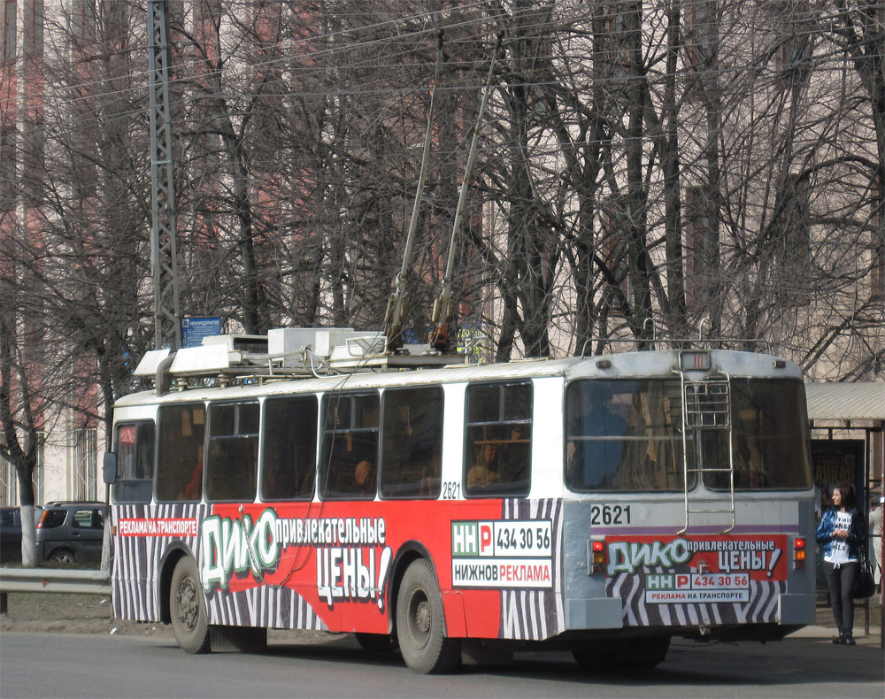 Nyizsnij Novgorod, ZiU-682 GOH Ivanovo — 2621