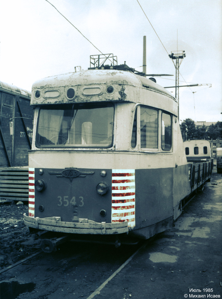 Санкт-Петербург, ЛМ-47 № 3543