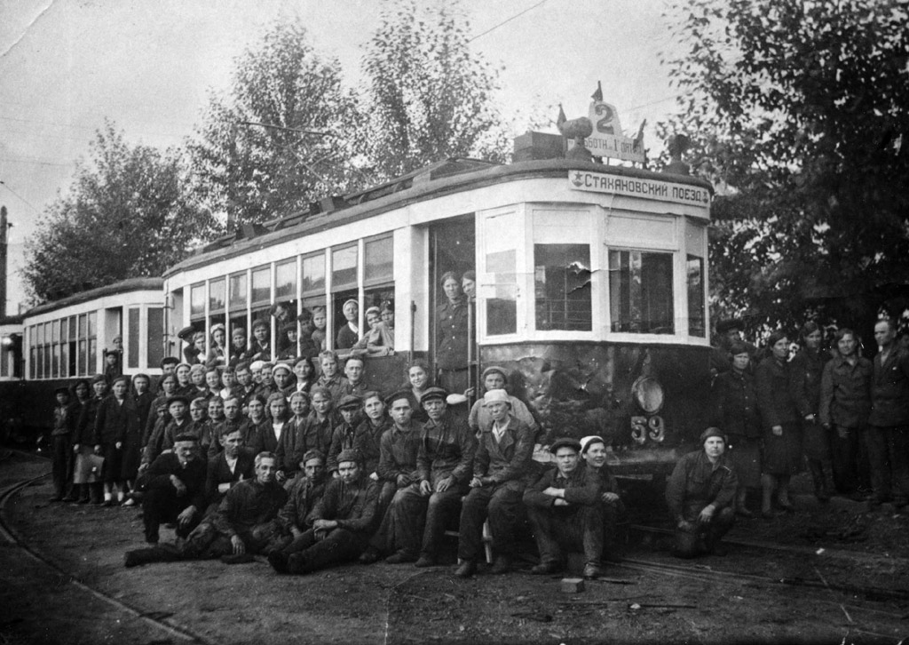 Екатеринбург, Х № 59