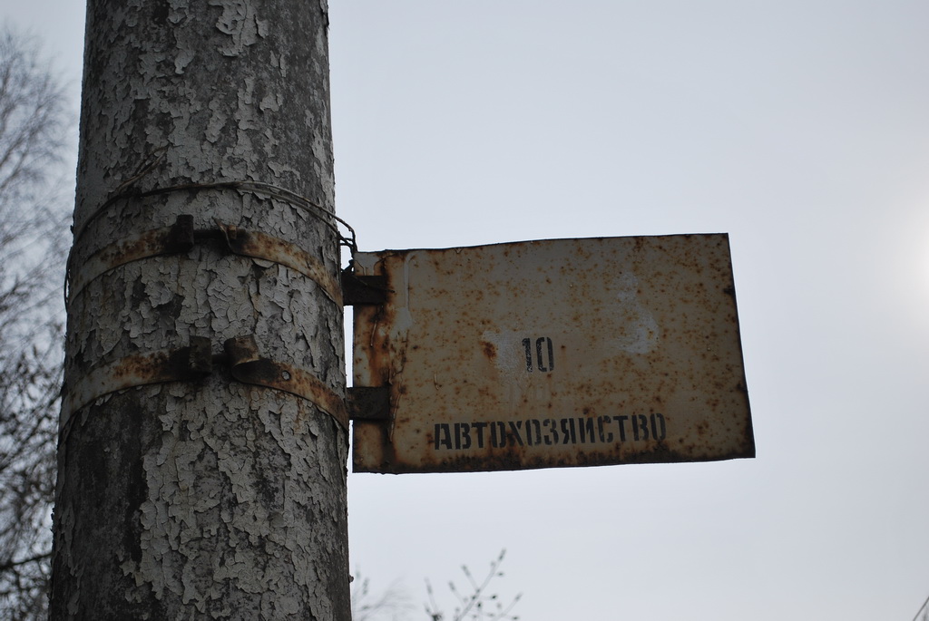 Воронеж — Остановочные таблички