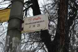 301 КБ