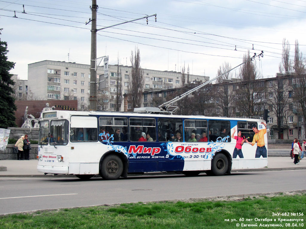 Кременчуг, ЗиУ-682Г [Г00] № 156