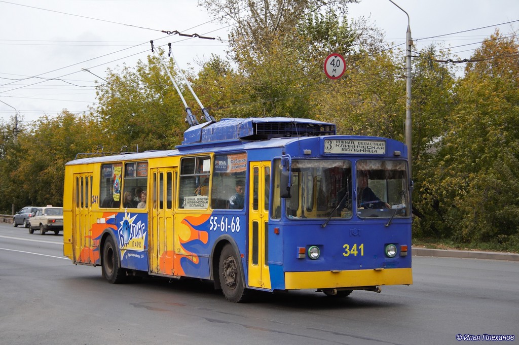 Томск, АКСМ 101А № 341