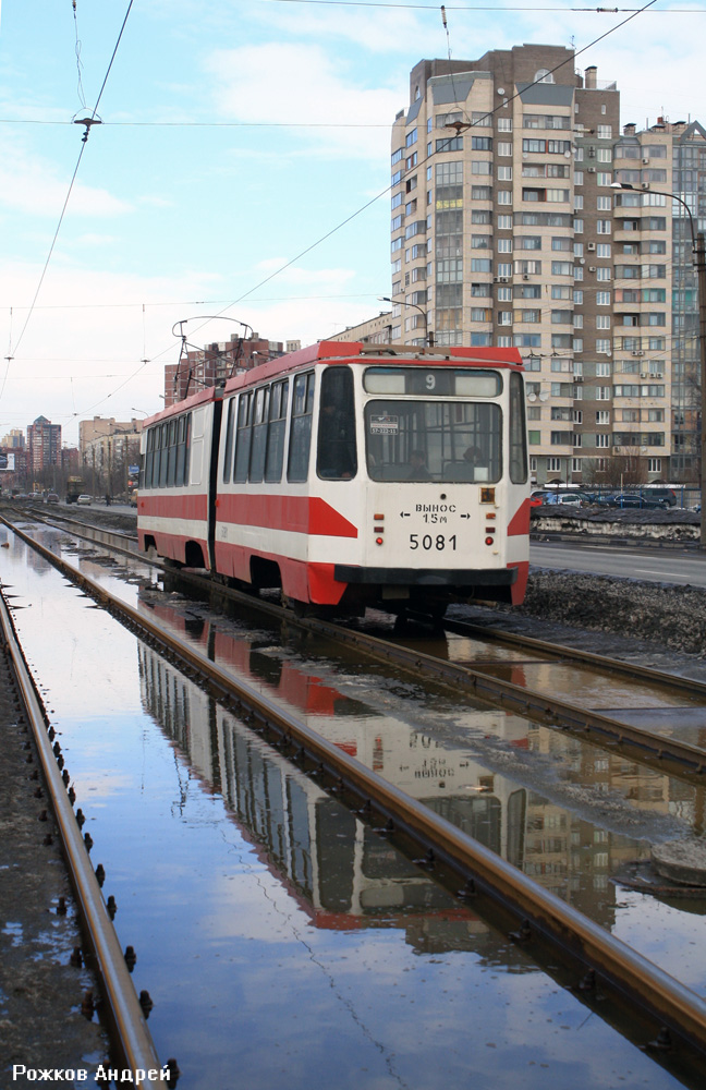 Saint-Petersburg, 71-147K (LVS-97K) № 5081