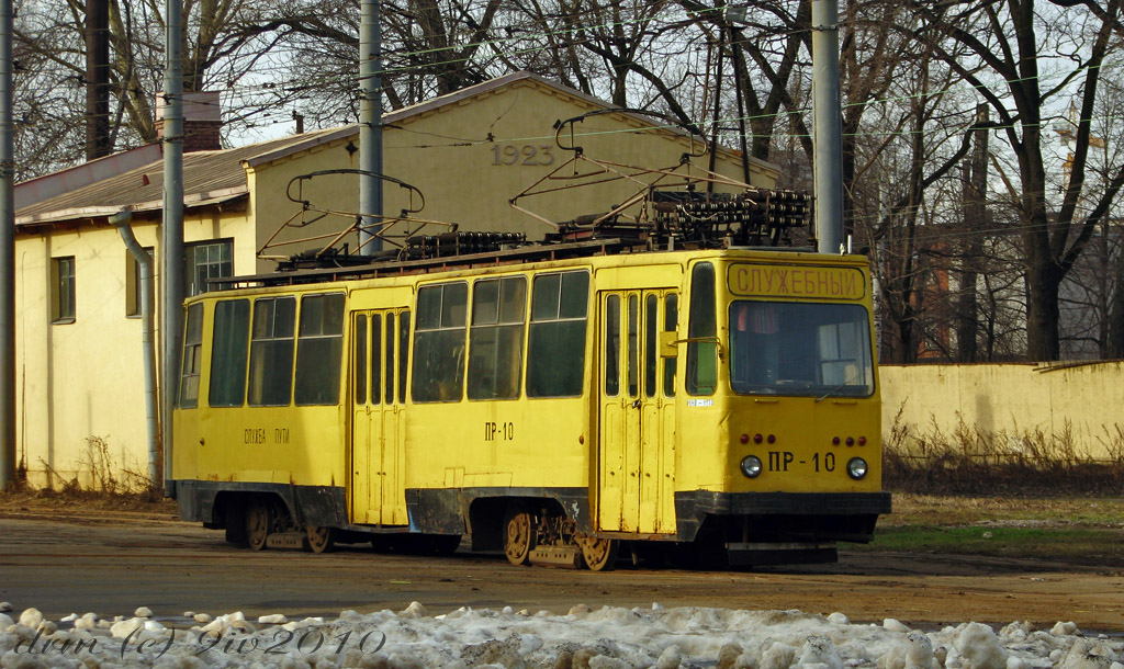 Санкт-Петербург, ПР (18М) № ПР-10