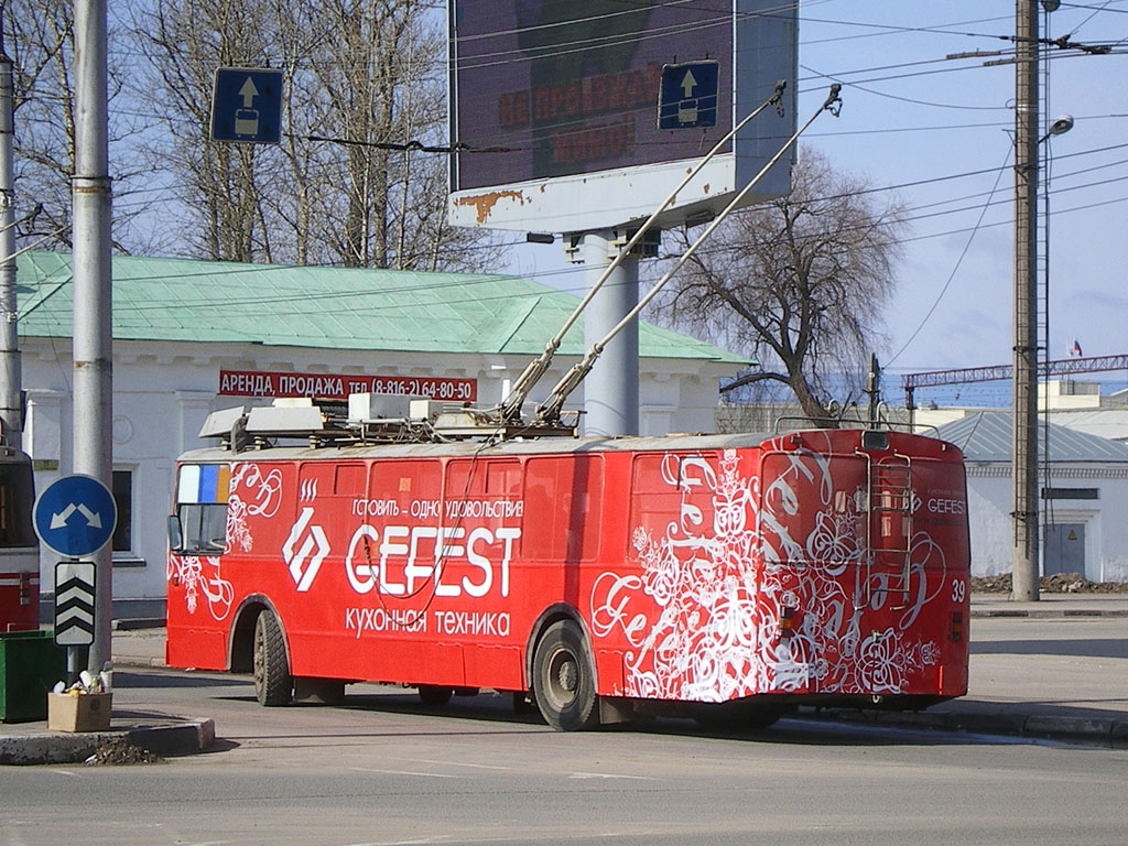 Великий Новгород, ЗиУ-682 КР Иваново № 39