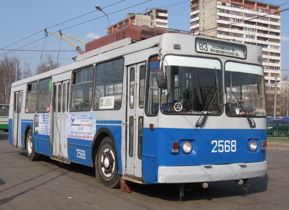 Москва, ЗиУ-682ГМ1 № 2568
