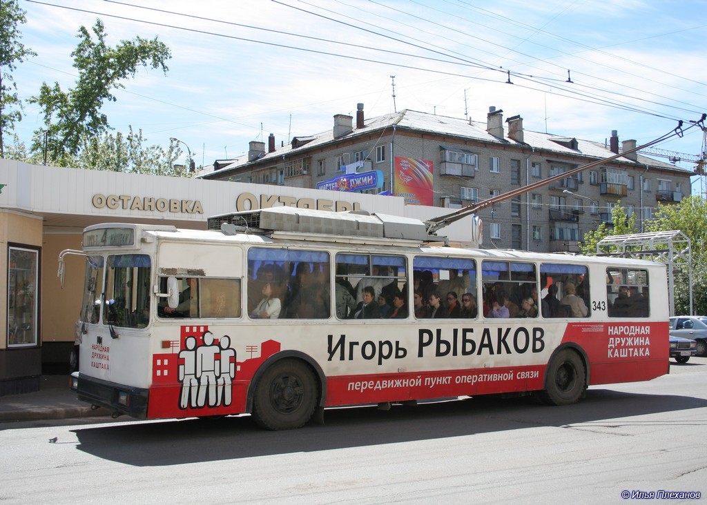 Томск, АКСМ 101М № 343