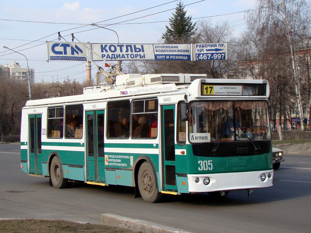 佛羅尼斯, ZiU-682G-016.02 # 305