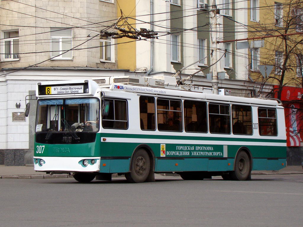 Voronyezs, ZiU-682G-016.02 — 307