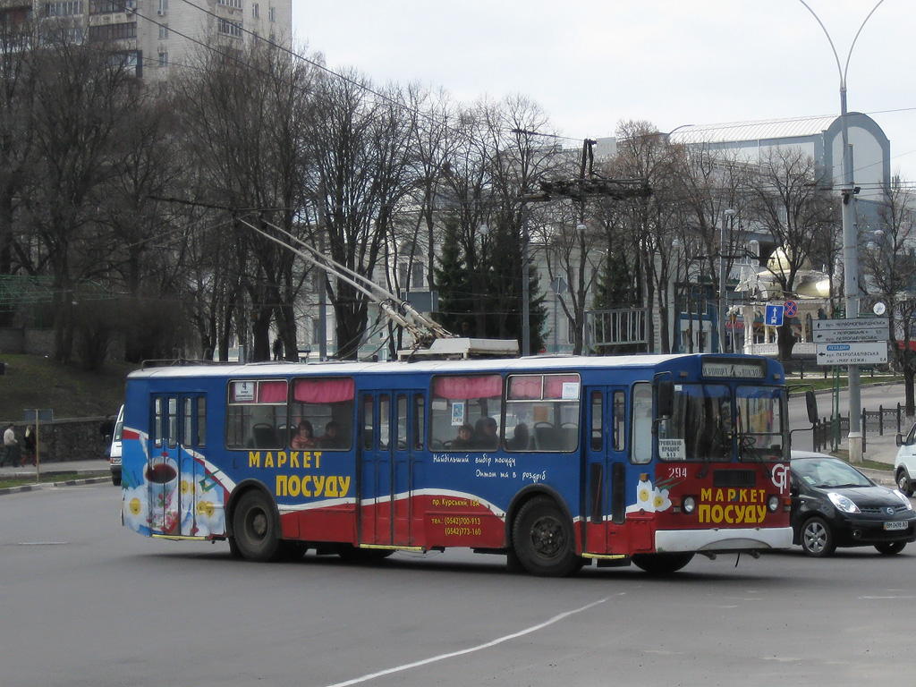 Сумы, ЗиУ-682Г-016 (012) № 294