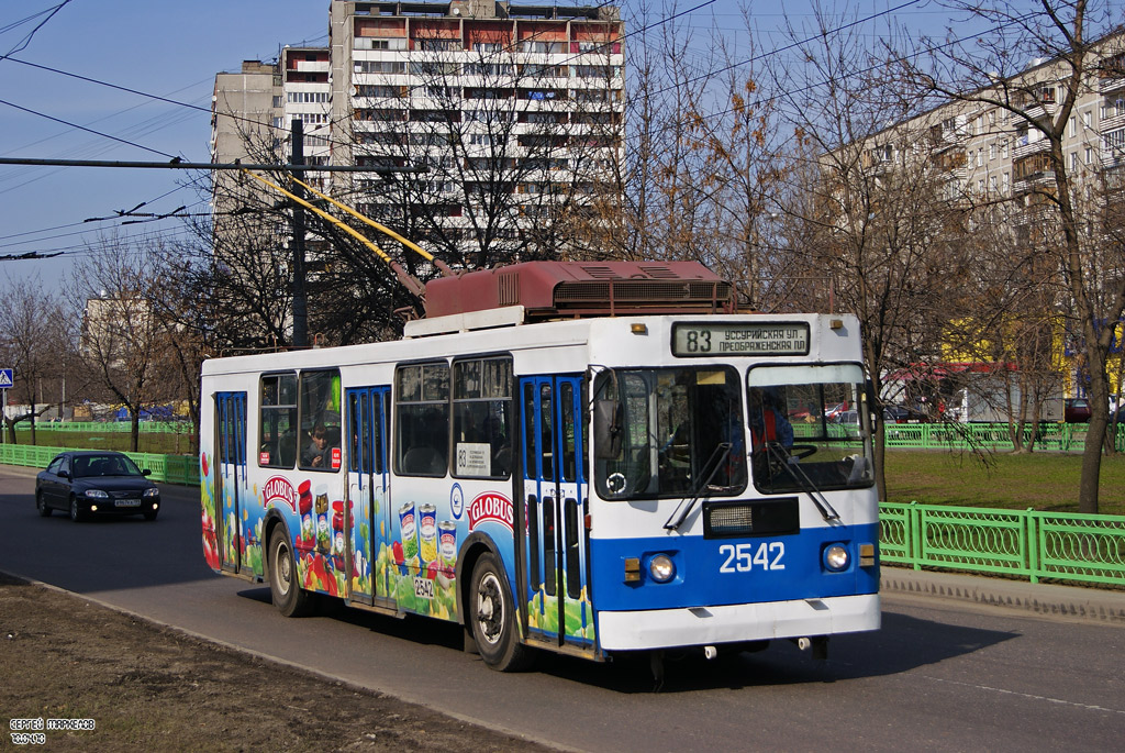 Москва, ЗиУ-682ГМ1 (с широкой передней дверью) № 2542