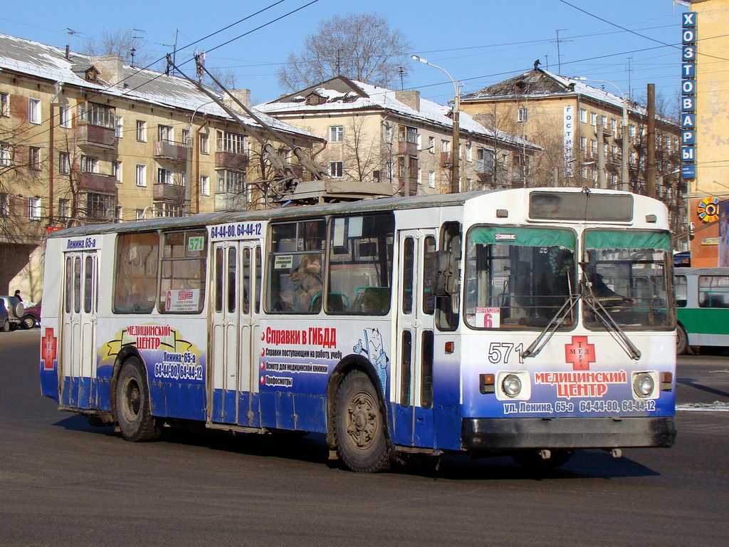 Киров, ЗиУ-682Г (СЗТМ) № 571