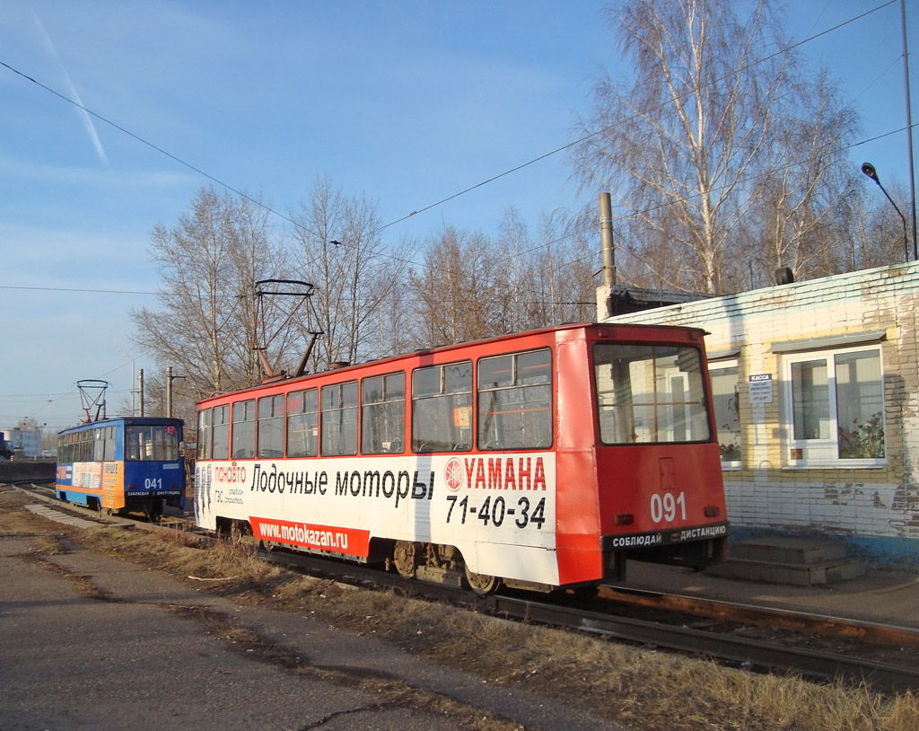 Naberezhnye Chelny, 71-605 (KTM-5M3) # 091