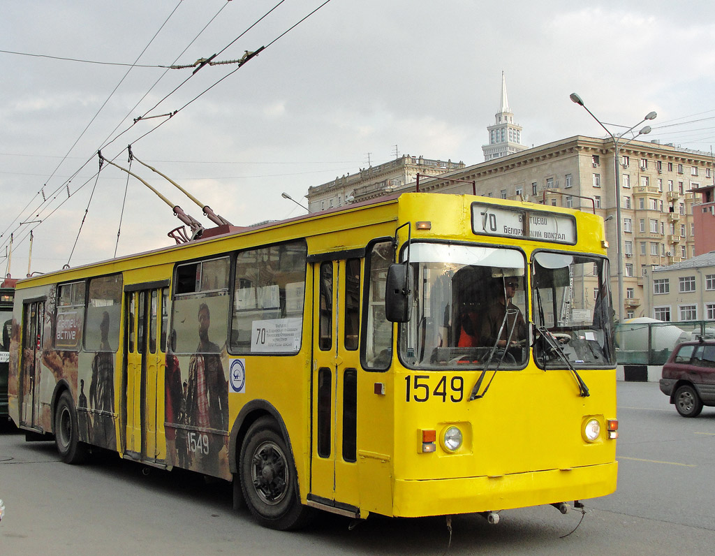 Москва, ЗиУ-682ГМ № 1549