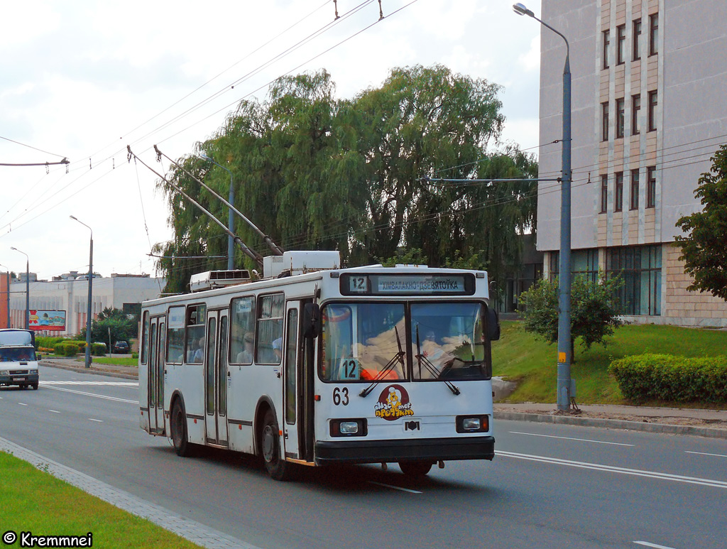 Гродно, БКМ 20101 № 63