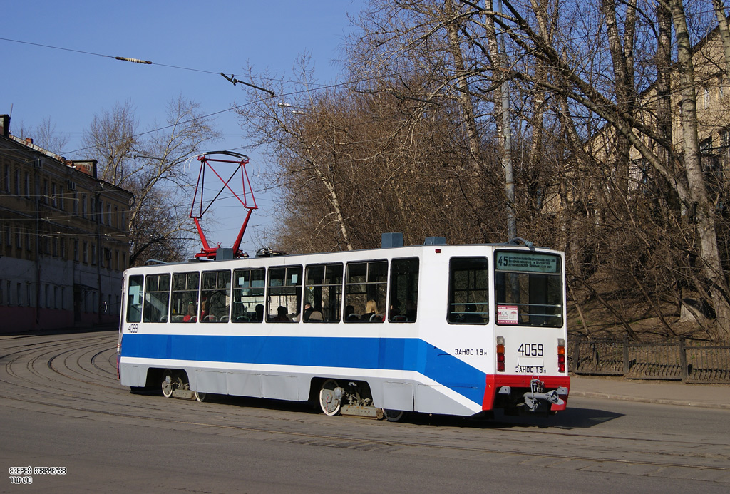 Москва, 71-608К № 4059