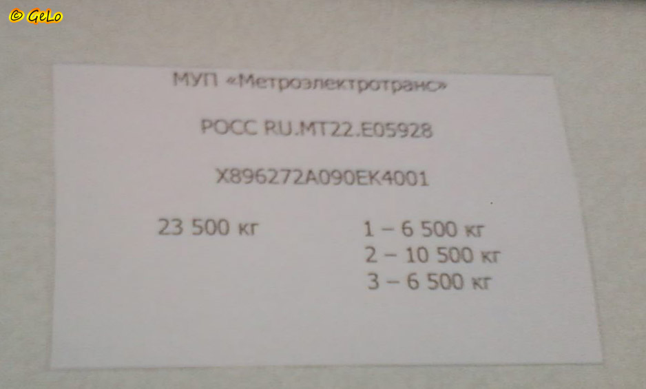Волгоград, Волжанин-ВЭТА-6272 № 1261