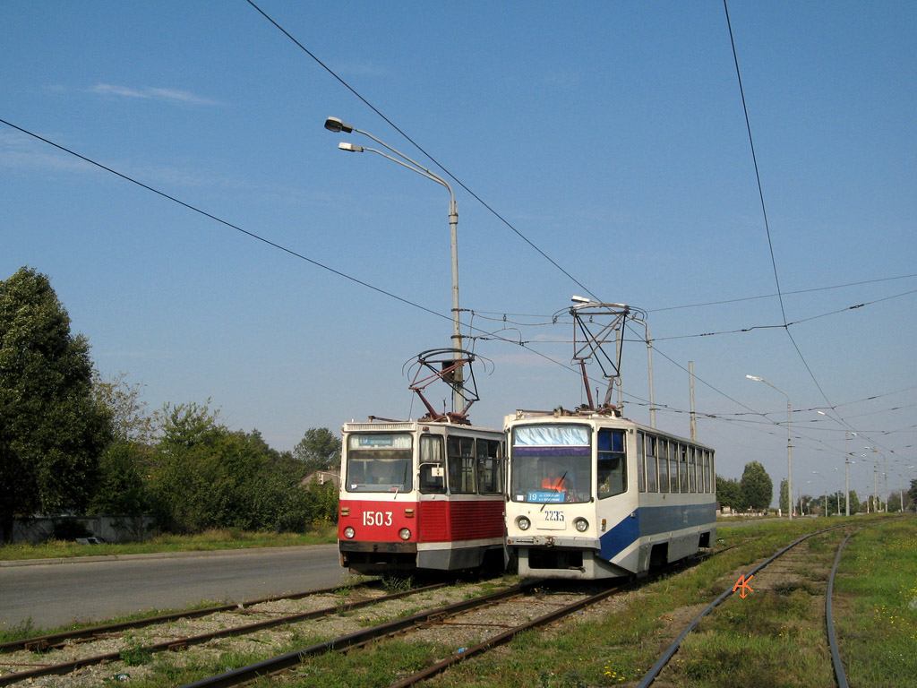Днепр, 71-608КМ № 2235