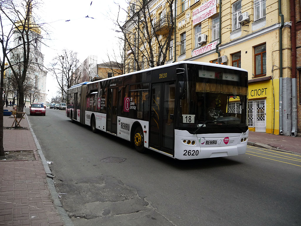 Киев, ЛАЗ E301D1 № 2620
