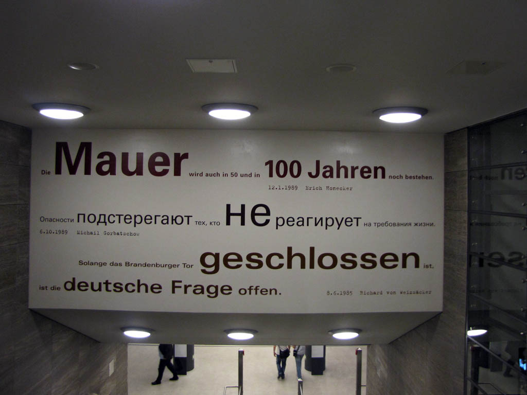 Берлин — U-Bahn — линия U55