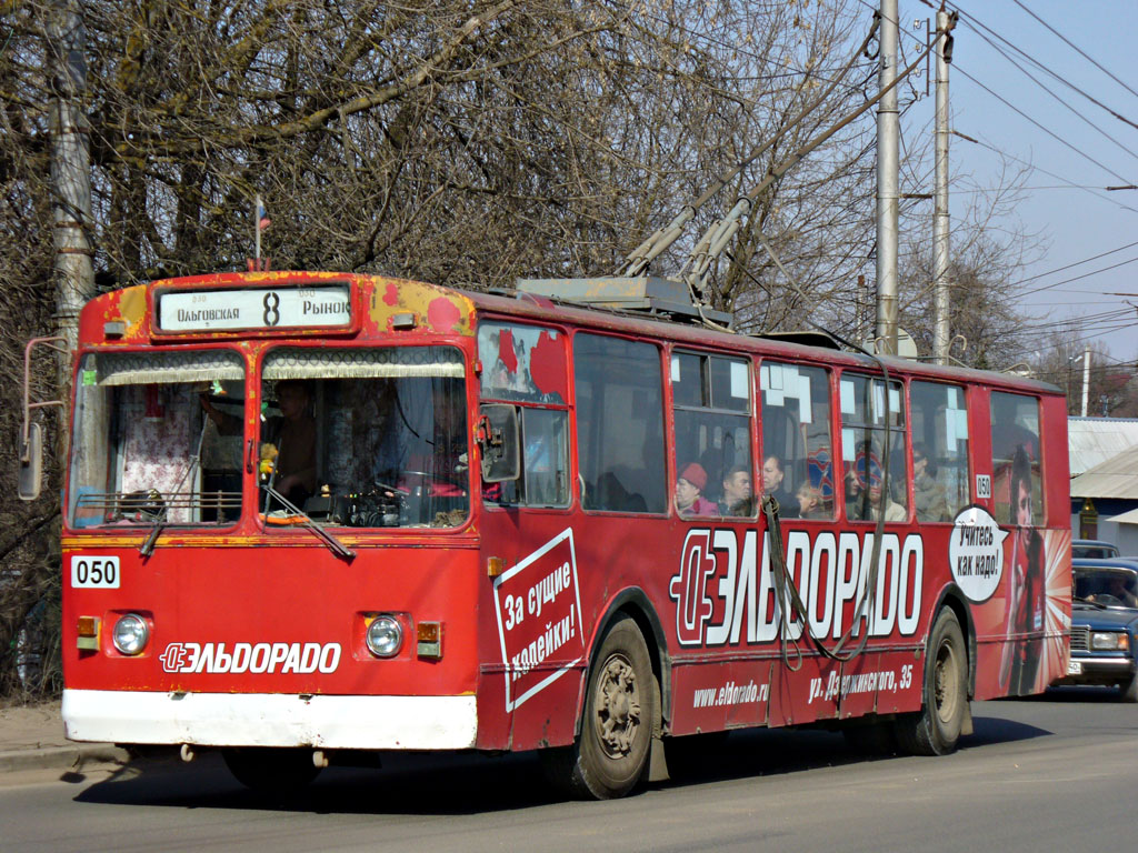 Kaluga, ZiU-682G [G00] Nr. 050