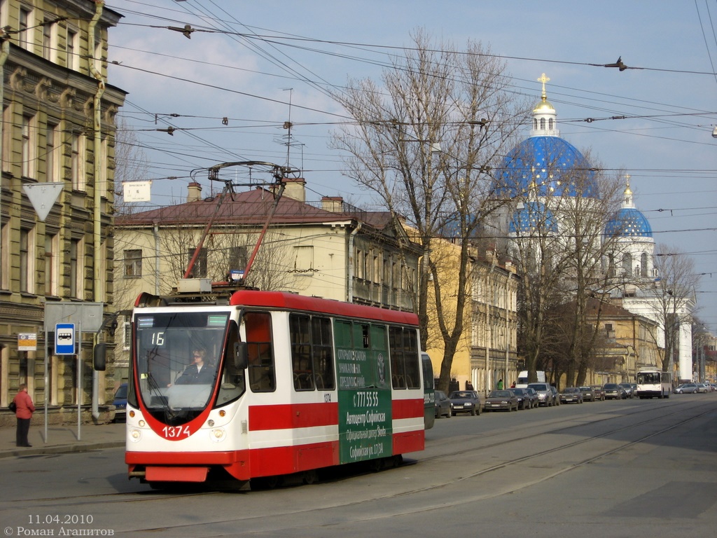 Санкт-Петербург, 71-134А (ЛМ-99АВН) № 1374