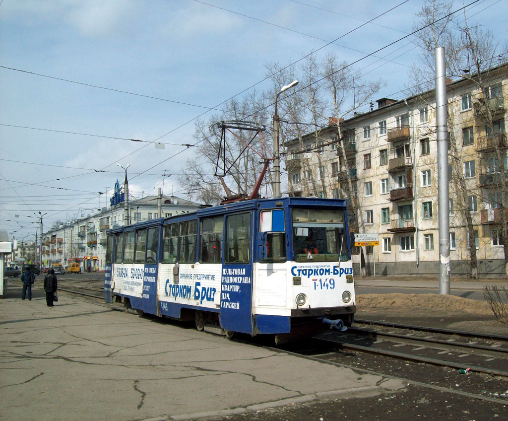 Ангарск, 71-605 (КТМ-5М3) № 149