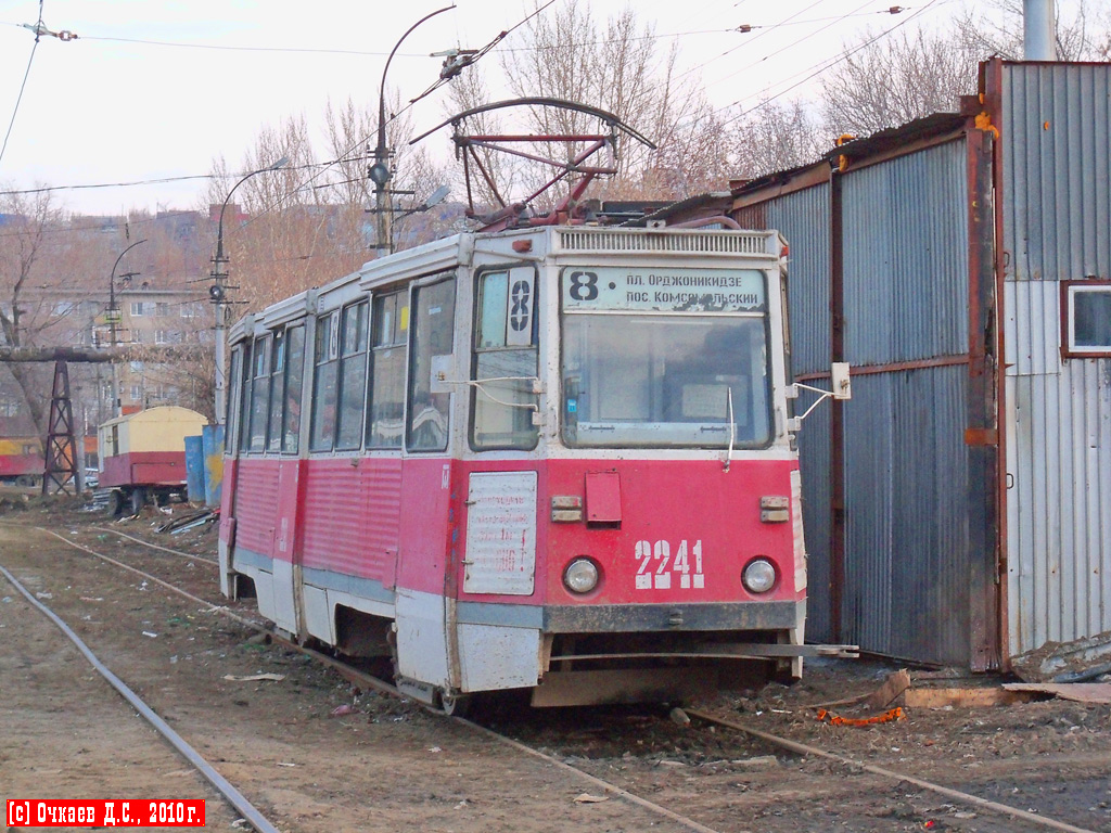 Saratov, 71-605 (KTM-5M3) č. 2241