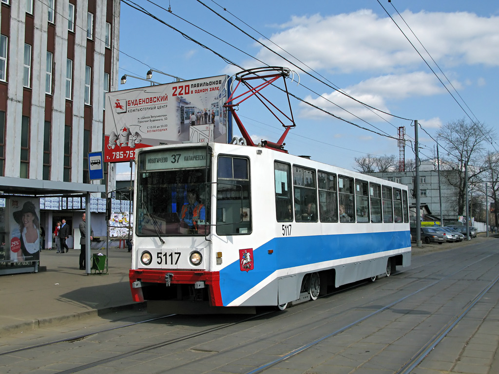 Москва, 71-608К № 5117