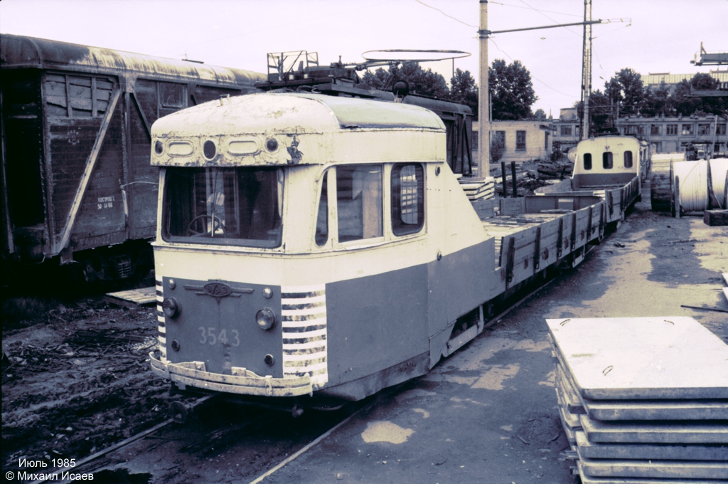 სანქტ-პეტერბურგი, LM-47 № 3543
