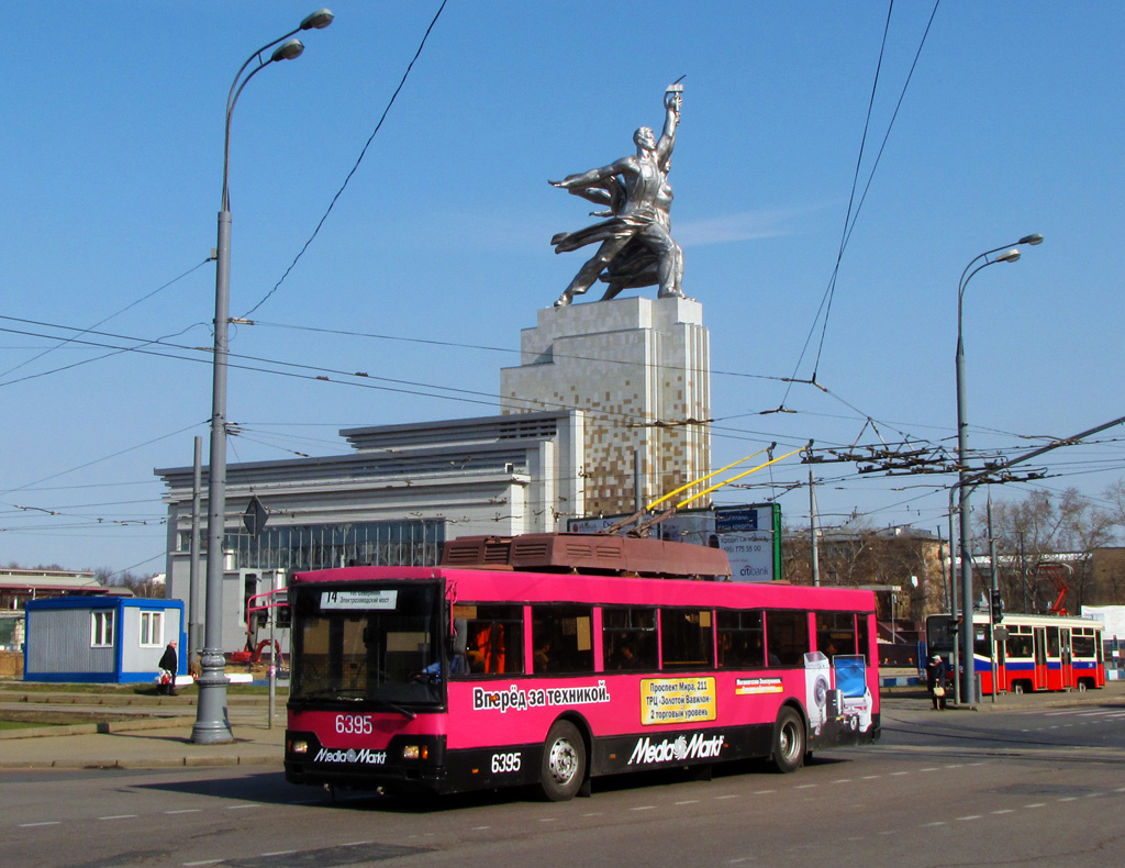Москва, Тролза-5275.00 № 6395