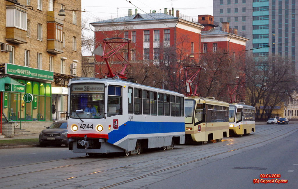 Москва, 71-608КМ № 4244