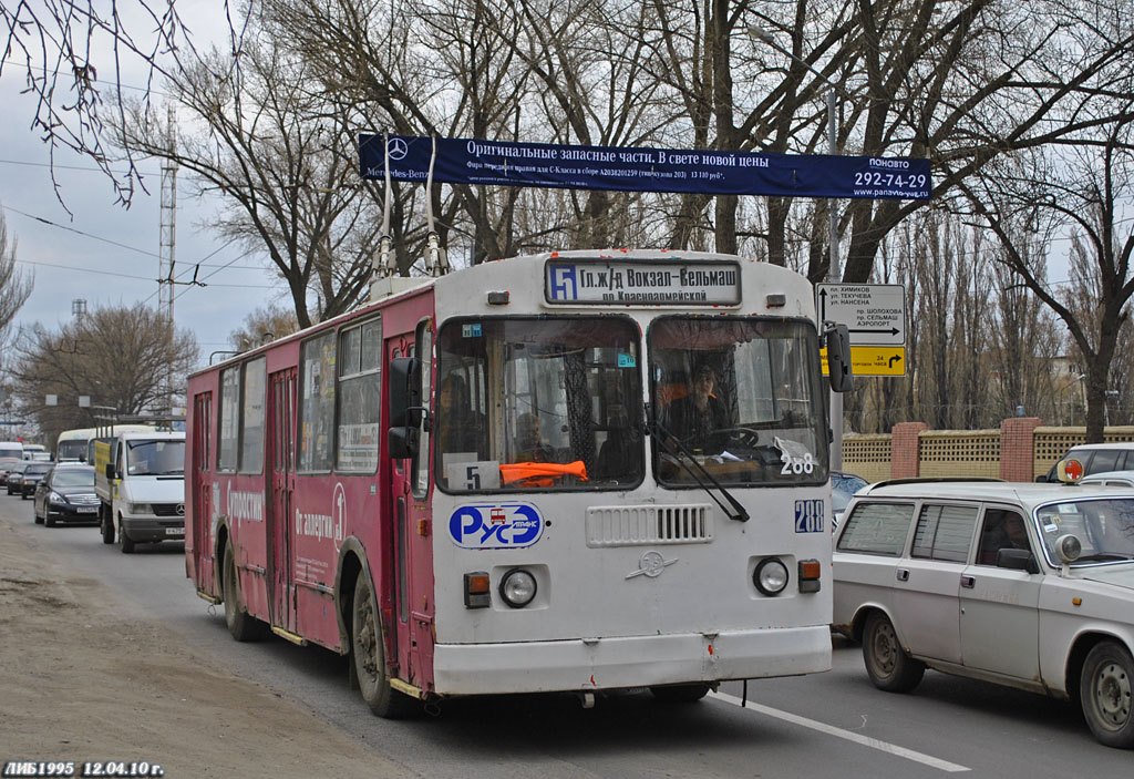 Rostov-na-Donu, ZiU-682G-016 (012) # 288