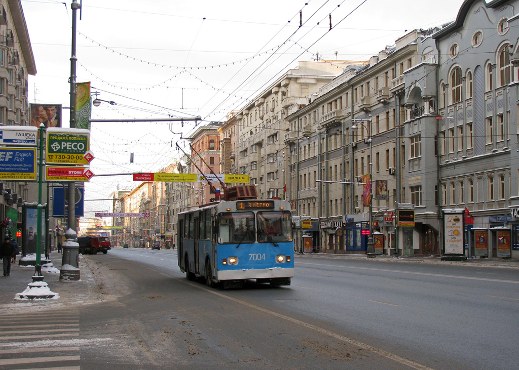 Moscow, Nizhtroll (ZiU-682G) № 7004