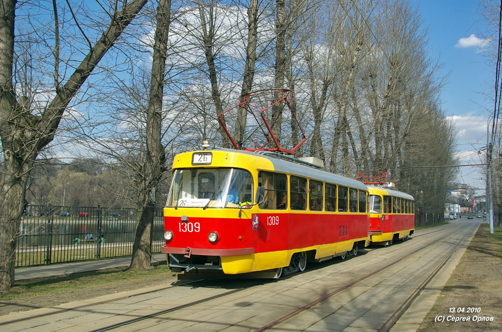 Maskava, MTTE № 1309 Maskava, MTTE № 1309
