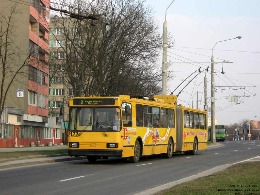 Minskas, BKM 213 nr. 2122