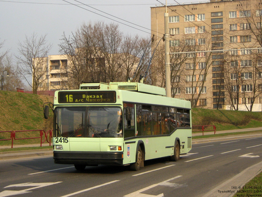 Minska, BKM 221 № 2415