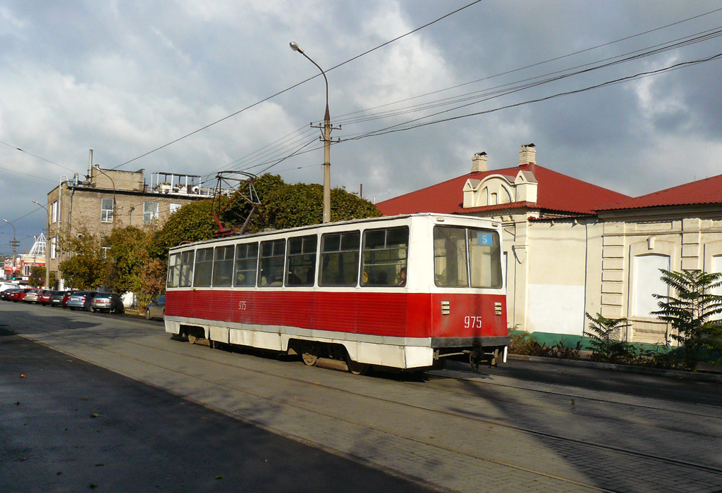 მარიუპოლი, 71-605A № 975