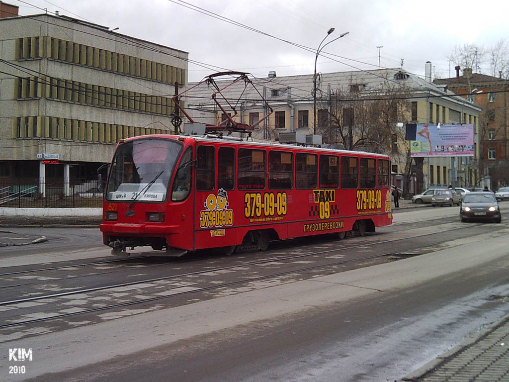 Екатеринбург, 71-403 № 821