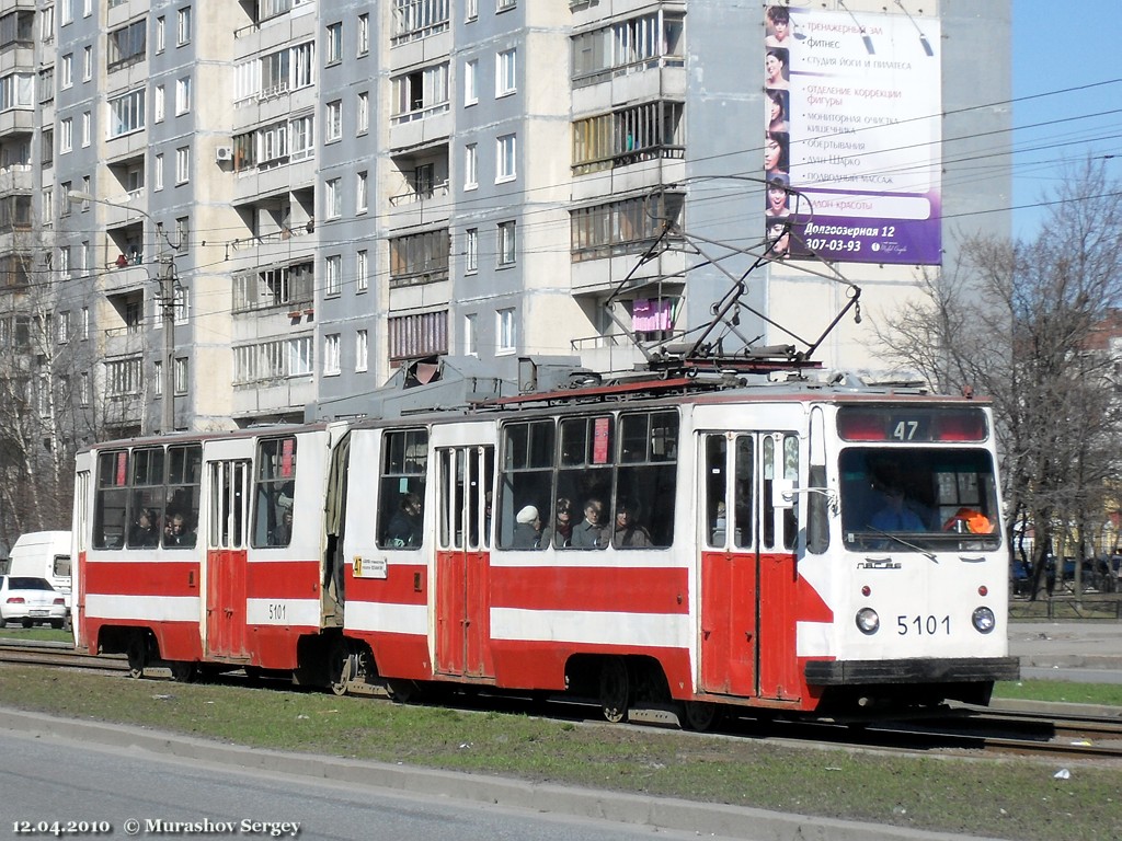 Санкт-Петербург, ЛВС-86К № 5101