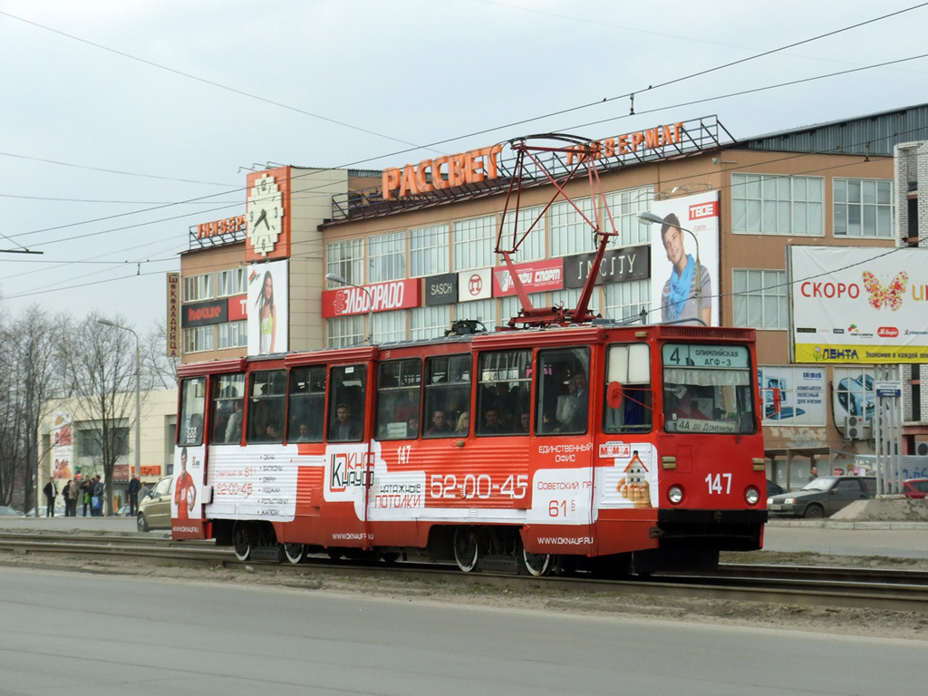 Череповец, 71-605А № 147