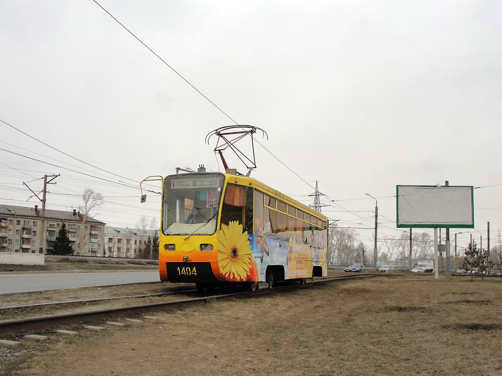 Казань, 71-619К № 1404