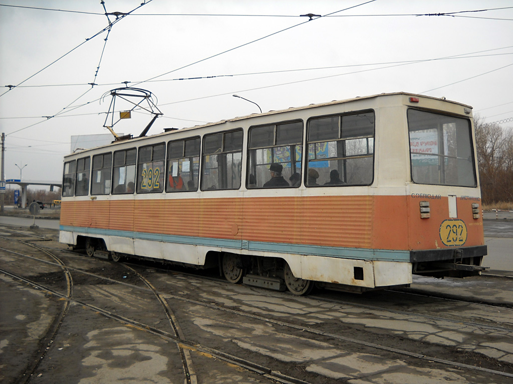 Орск, 71-605 (КТМ-5М3) № 292