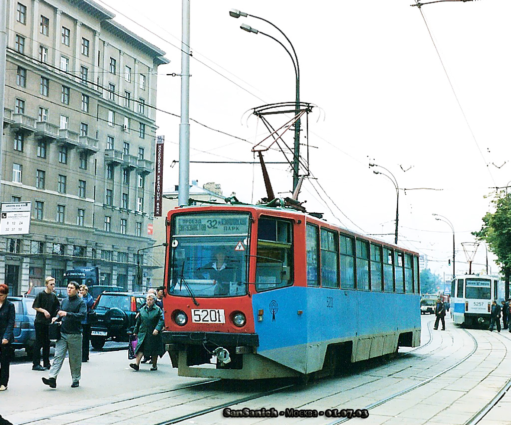 Москва, 71-608КМ № 5201