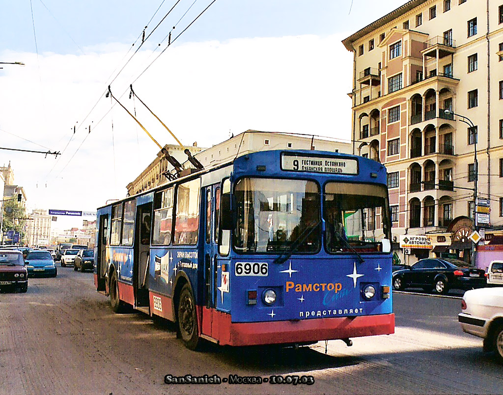 Москва, ЗиУ-682В-012 [В0А] № 6906